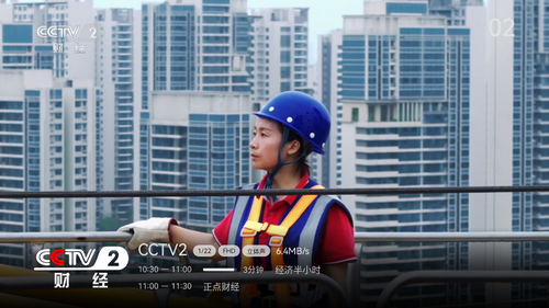 小飞电视2.6.1截图1