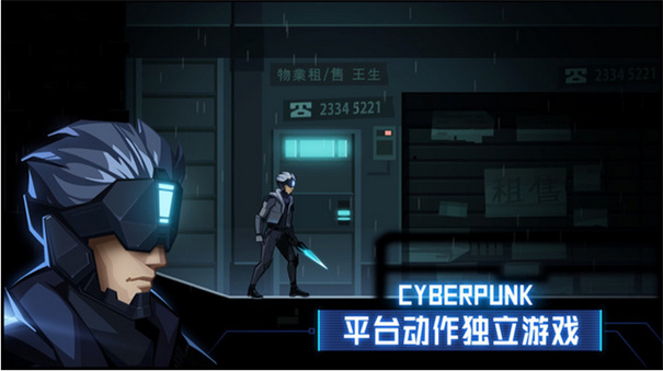 镜界官网版截图1