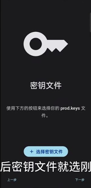 Sudachi模拟器安卓一键安装下载-Sudachi模拟器APP手机版下载最新版v1.0.2