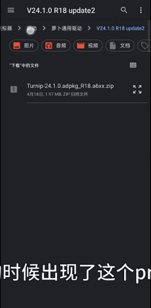 Sudachi模拟器安卓一键安装下载-Sudachi模拟器APP手机版下载最新版v1.0.2