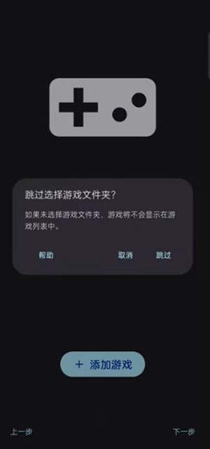 Sudachi模拟器安卓一键安装下载-Sudachi模拟器APP手机版下载最新版v1.0.2