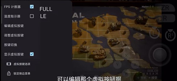 Sudachi模拟器安卓一键安装下载-Sudachi模拟器APP手机版下载最新版v1.0.2