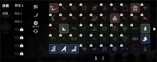 地牢杀手免内购2024最新版本12