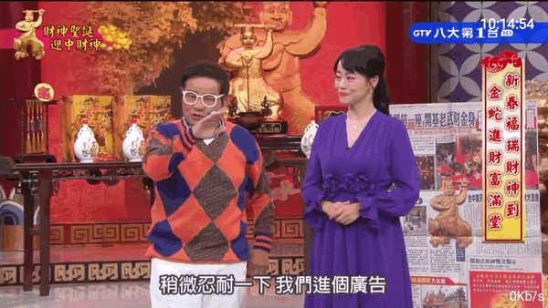 影趣TV港澳台电视直播