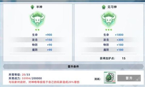 星神少女游戏官网版