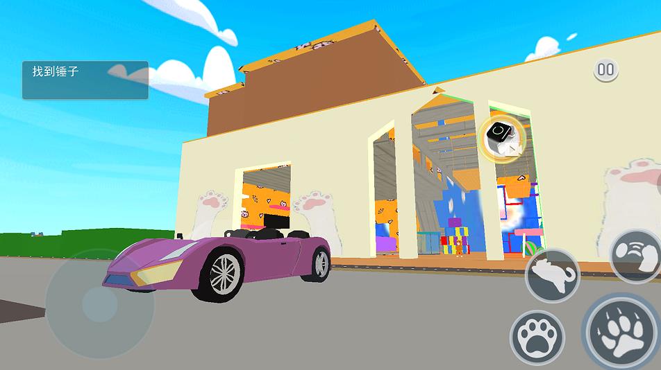 愤怒奶奶和猫截图1