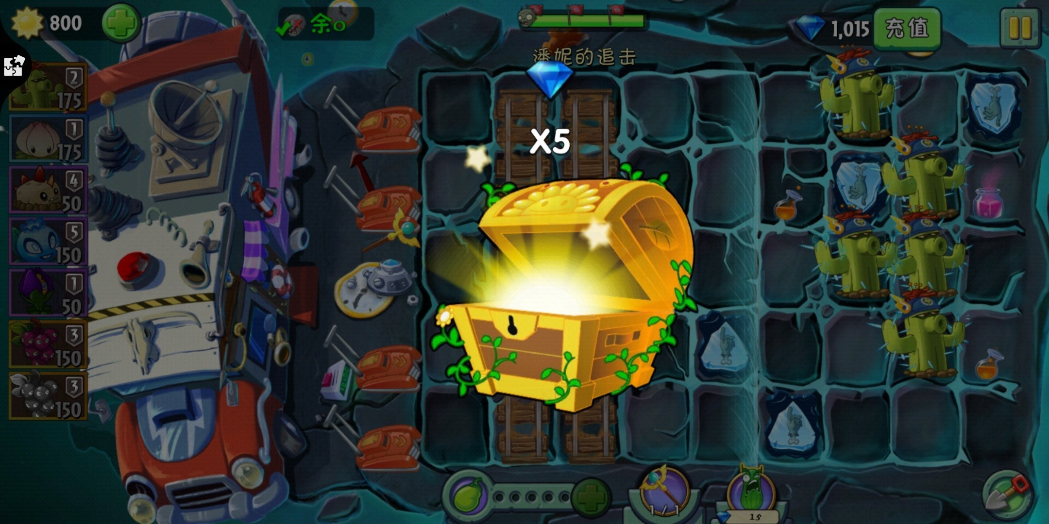 植物大战僵尸2返茂版安卓版