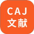 文献阅读器