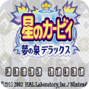 星之卡比梦之泉安卓版