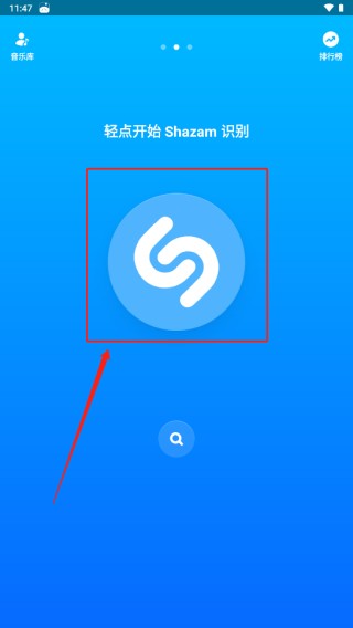 shazam官网正版