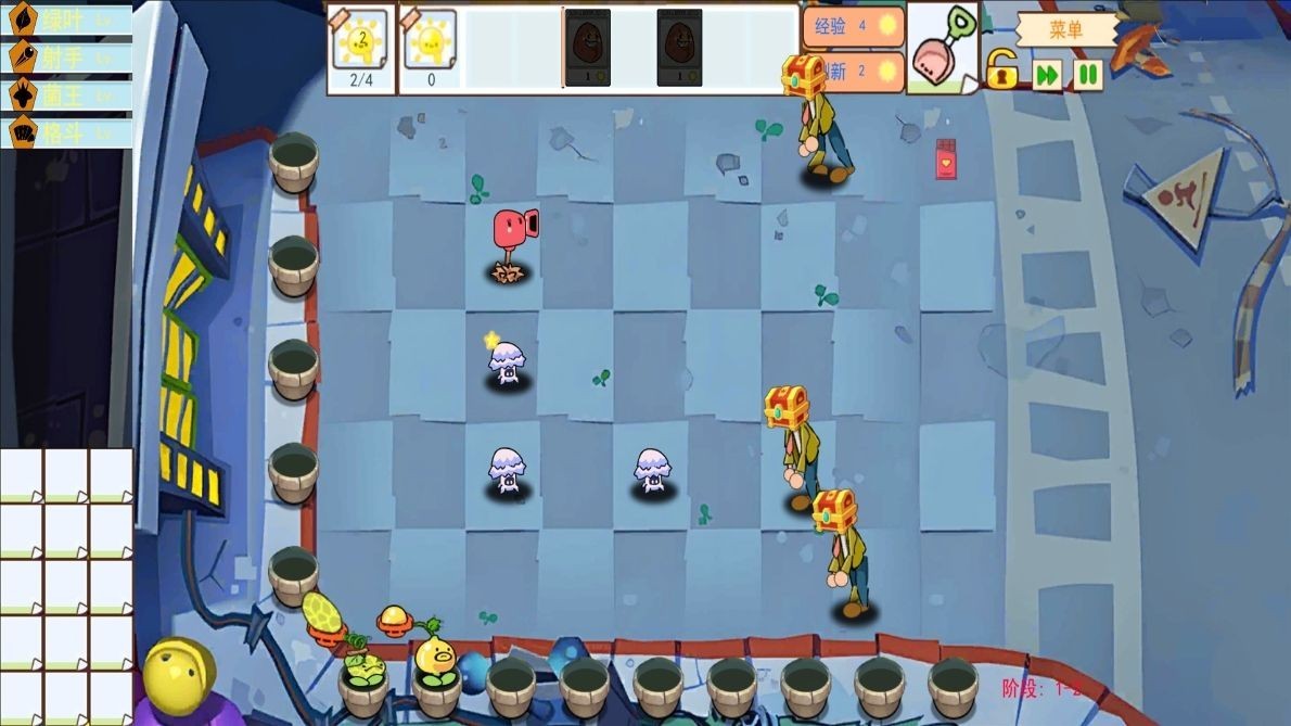 疯狂植物对决僵尸