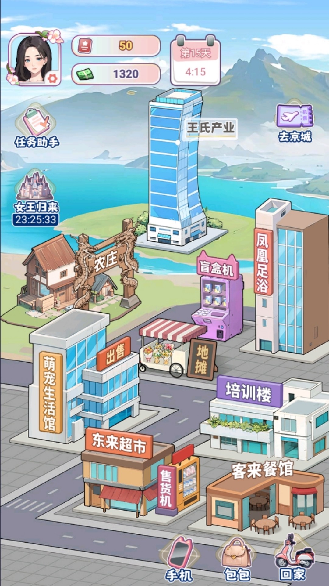 人生不解释
