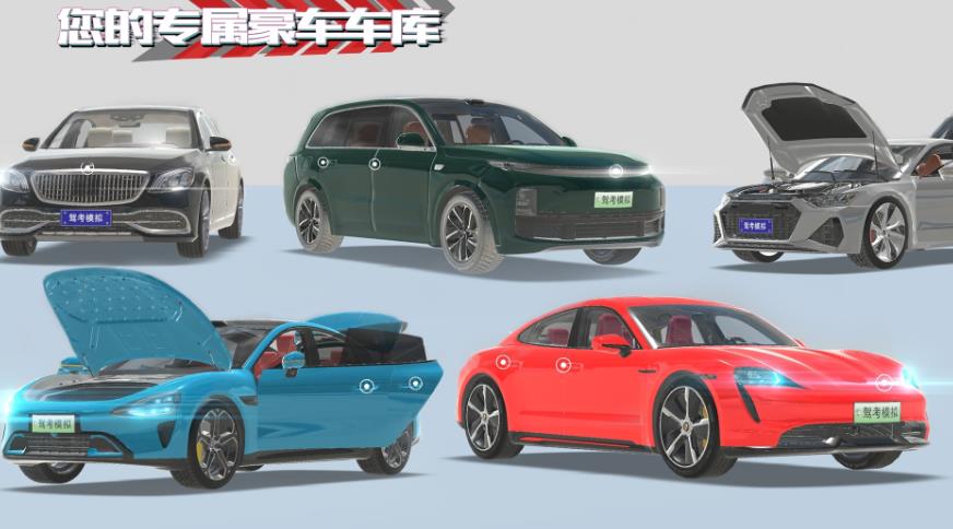 超跑驾驶模拟器截图3