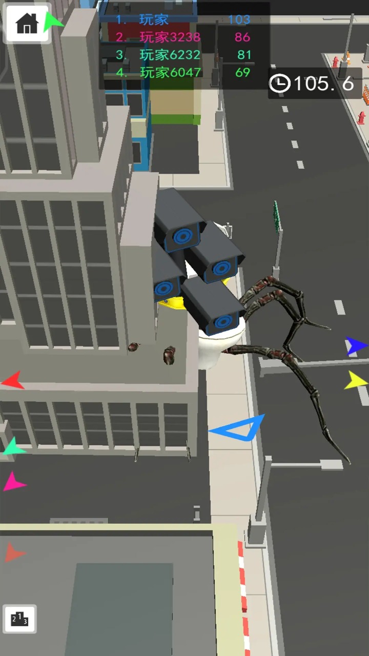 黑洞吸尘器截图3