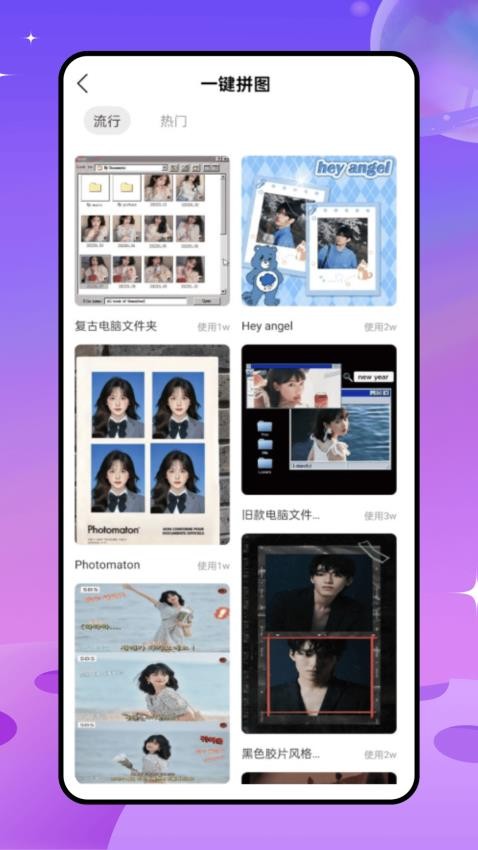 MOLDLV图片编辑器截图3