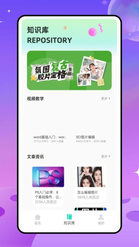 MOLDLV图片编辑器