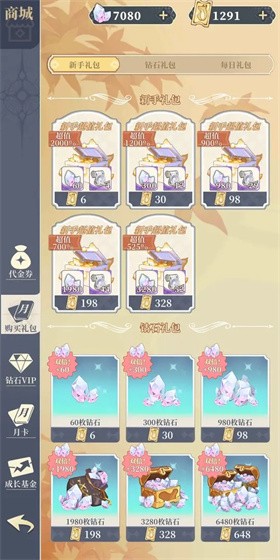 二次元氪金模拟2手机版截图4