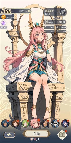 二次元氪金模拟2手机版截图2