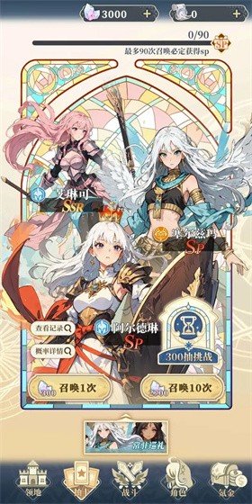 二次元氪金模拟2手机版截图3