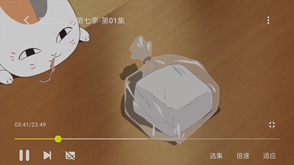 Animius软件图片7