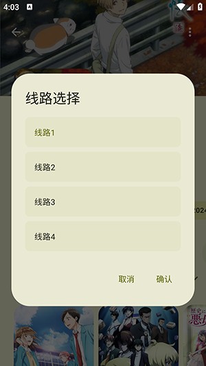 Animius软件图片8