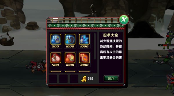 火影战记博人传