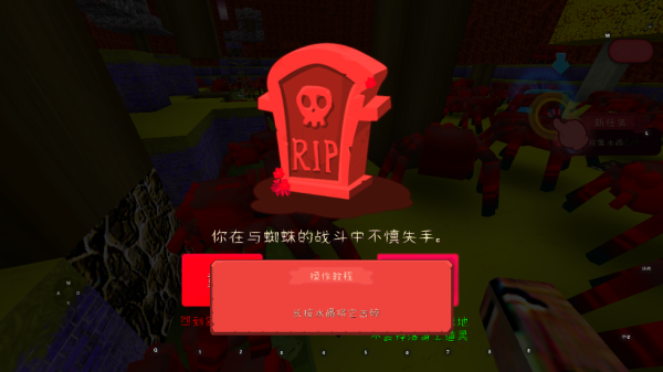 迷你世界恐怖版