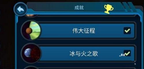 口袋宇宙最新版