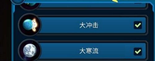 口袋宇宙最新版