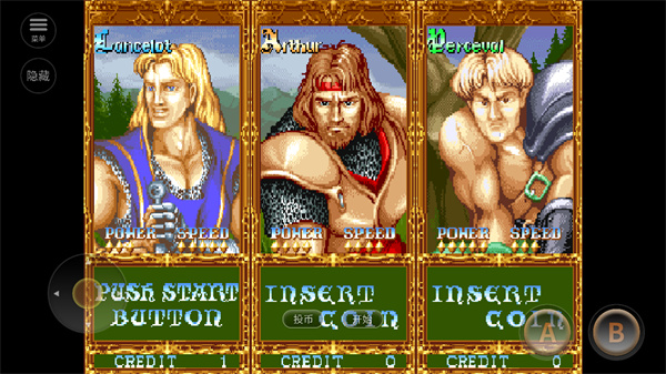 圆桌骑士手机版最新版截图2