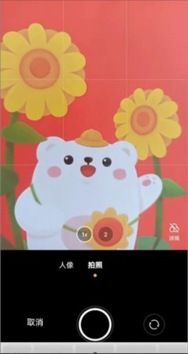 开心虎添加孩子信息图片3