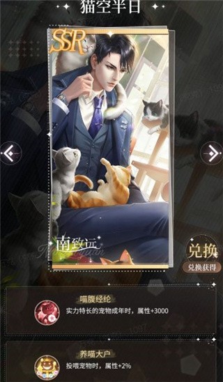 我本千金官方版