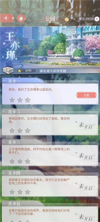 我本千金官方版