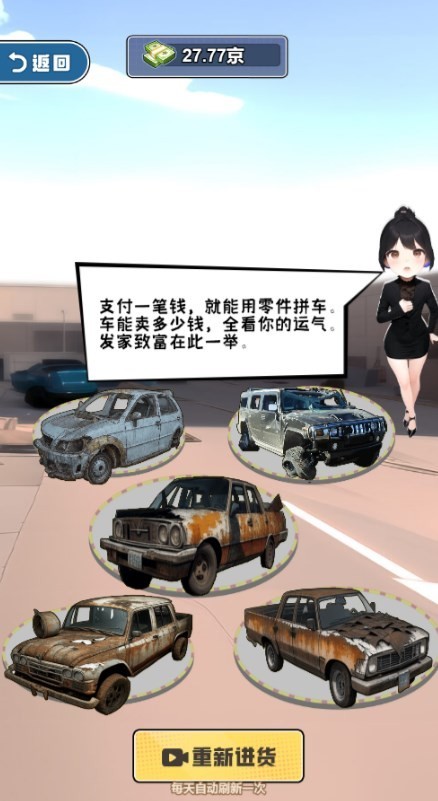 救命我被秘书包围了