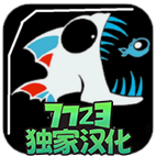 海底大猎杀中文版正版