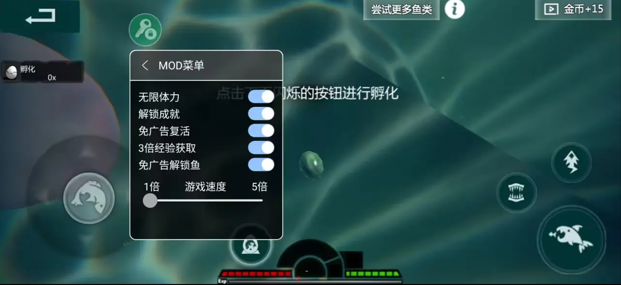 海底大猎杀中文版正版