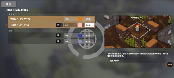 超逼真的攻城模拟器