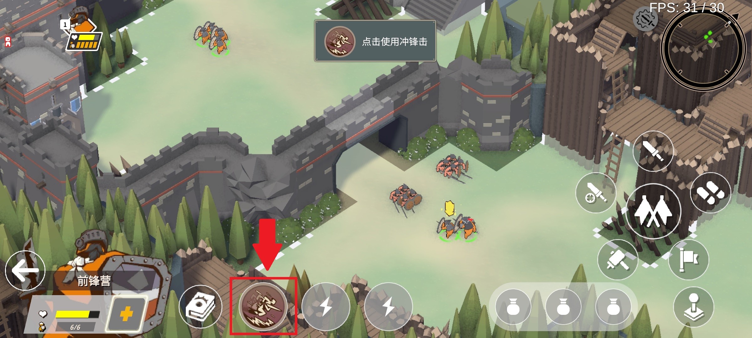 超逼真的攻城模拟器