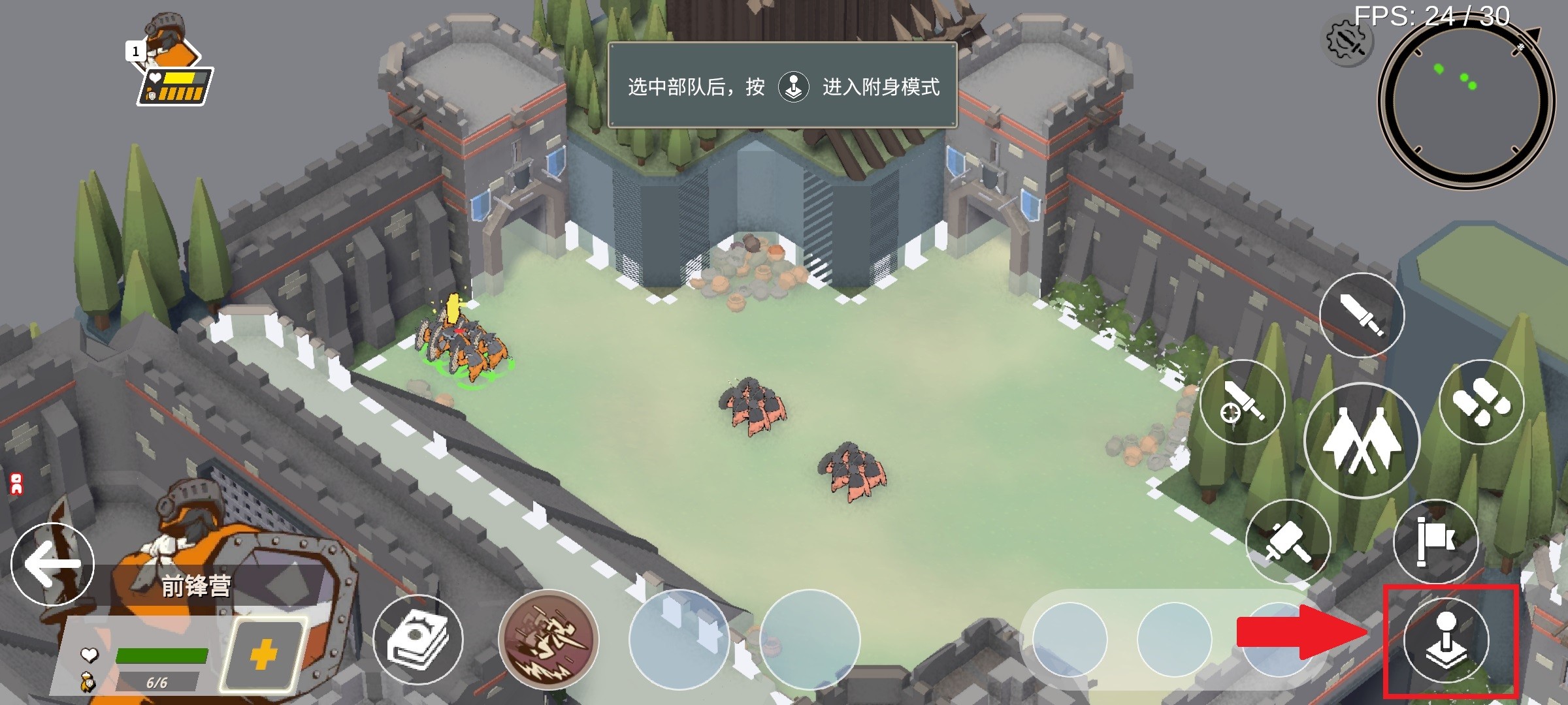 超逼真的攻城模拟器