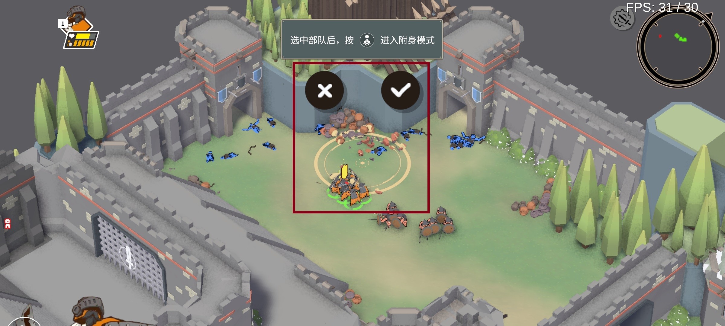 超逼真的攻城模拟器