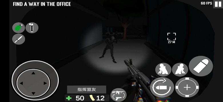 cqb射击代号腐烂截图3