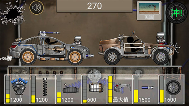火柴人飙车安卓版截图1