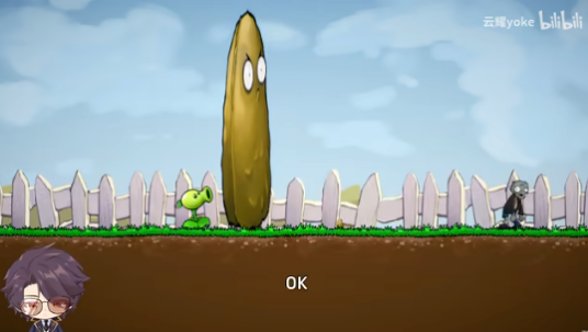 植物大战僵尸iwanna截图1