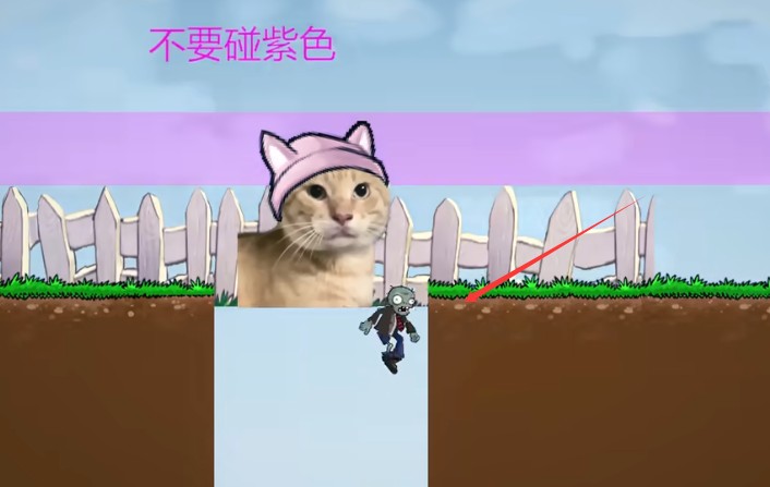 植物大战僵尸iwanna