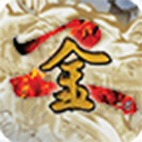金庸群侠传2主角哀嚎版