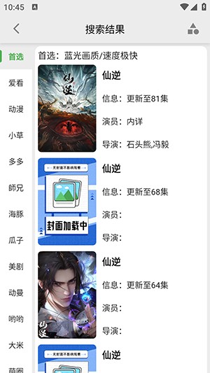 剧多多APP官方下载免费最新版-剧多多影视大全APP官方下载手机版v1.0.0