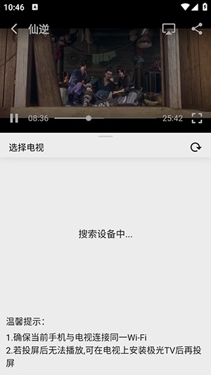 剧多多APP官方下载免费最新版-剧多多影视大全APP官方下载手机版v1.0.0