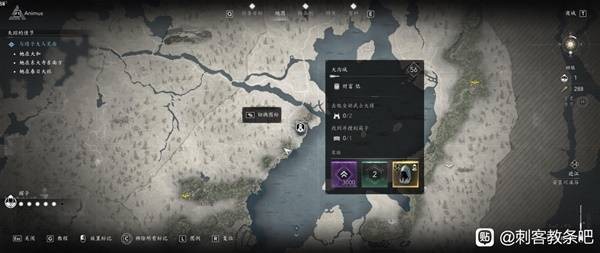 刺客信条影传奇套装怎么得 全部传奇套装获得方法总汇图片8