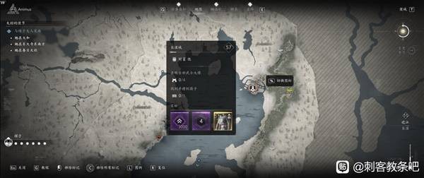 刺客信条影传奇套装怎么得 全部传奇套装获得方法总汇图片9