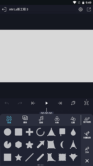 amls剪辑软件免费中文版